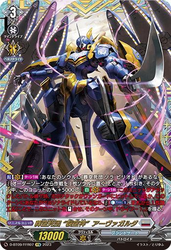 db_DominoA's tweet photo. #デモエクTS　ストーリーも進めずにアーヴァガルダ再現アーセナルを作って遊んでたらこんな時間に

もっとパーツ集めればより似た構成にできるかな🤔 https://t.co/K8EIpamIsn