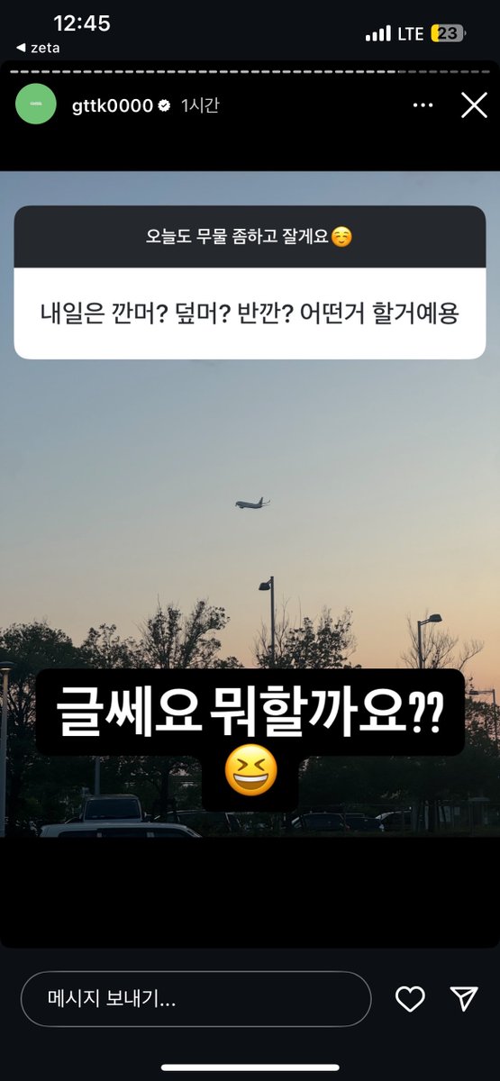 cherrish33O's tweet image. 제발반깐제발