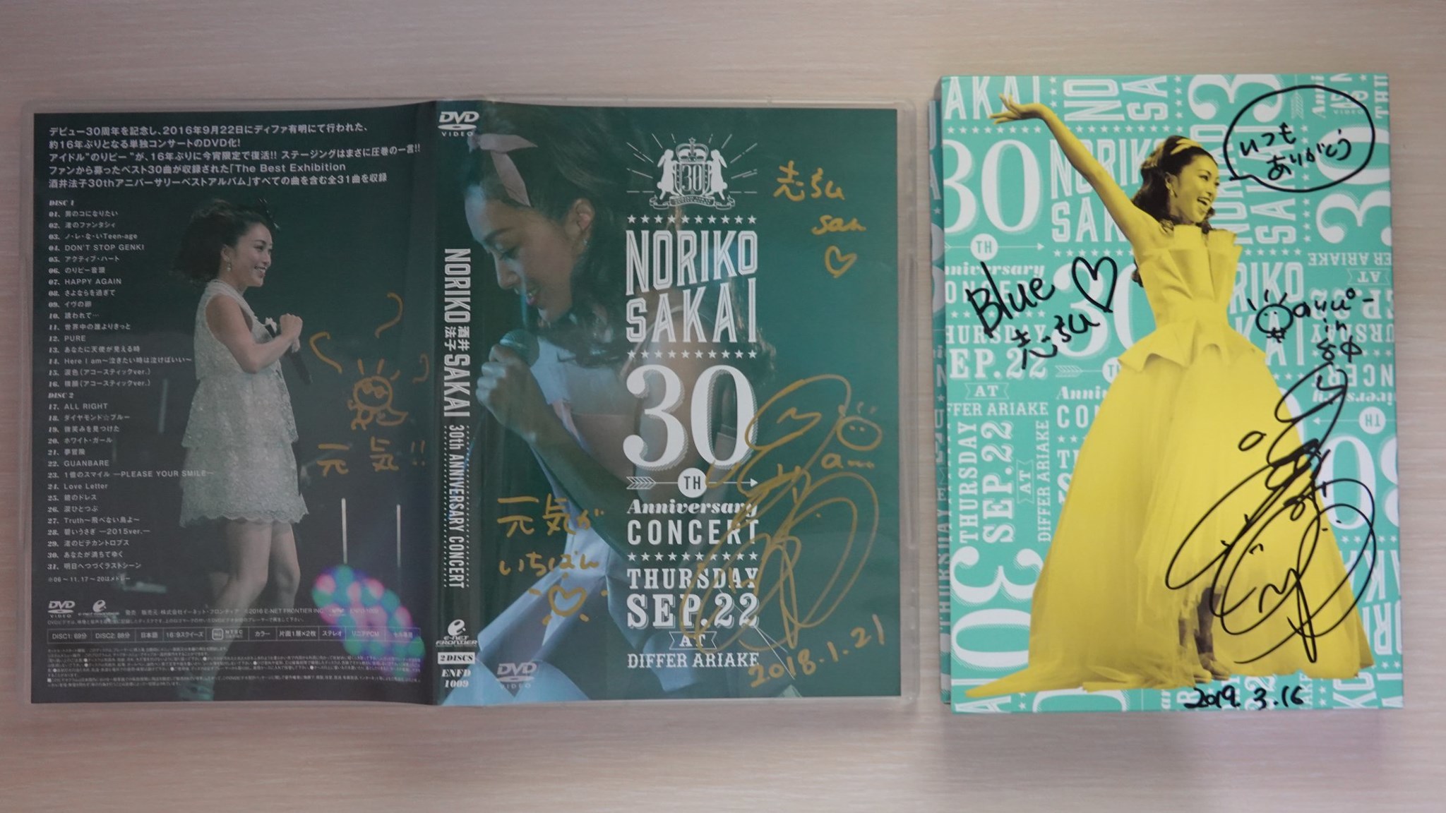酒井法子/30th ANNIVERSARY CONCERT Amazon.co.jp: 【初回生産限定盤】酒井法子 30th ANNIVERSARY