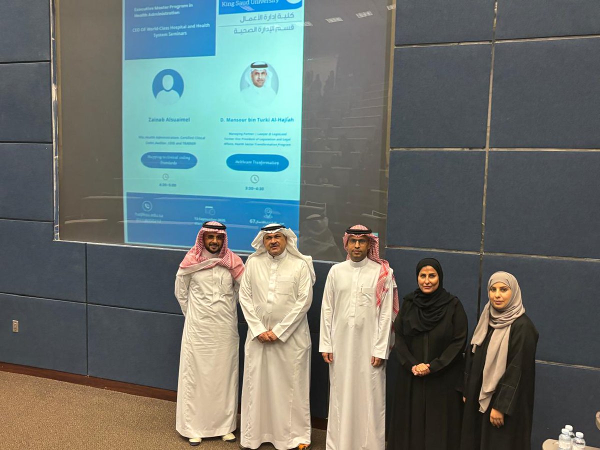 ZSwaimil's tweet image. جزيل الشكر لـ #جامعة_الملك_سعود قسم #الإدارة_الصحية و د. أسماء اليمني على دعوتهم الكريمة للمشاركة في ندوة الماجستير التنفيذي وتقديم محاضرتي Mapping to #Clinical_Coding Standards كل التقدير للمنظمين والحضور على الاستقبال والتفاعل المثري