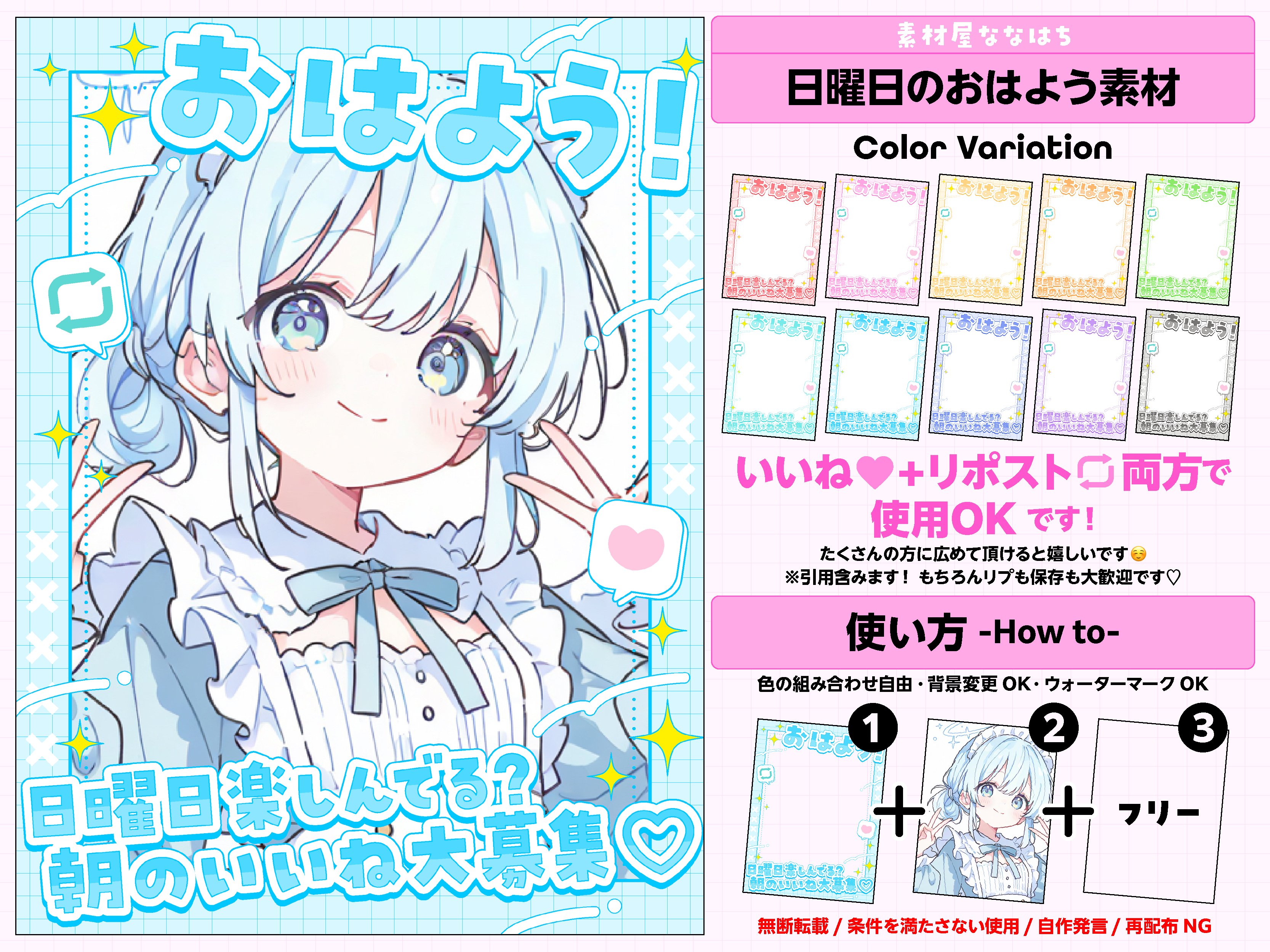 X・ひよこ (@vchu___) / X