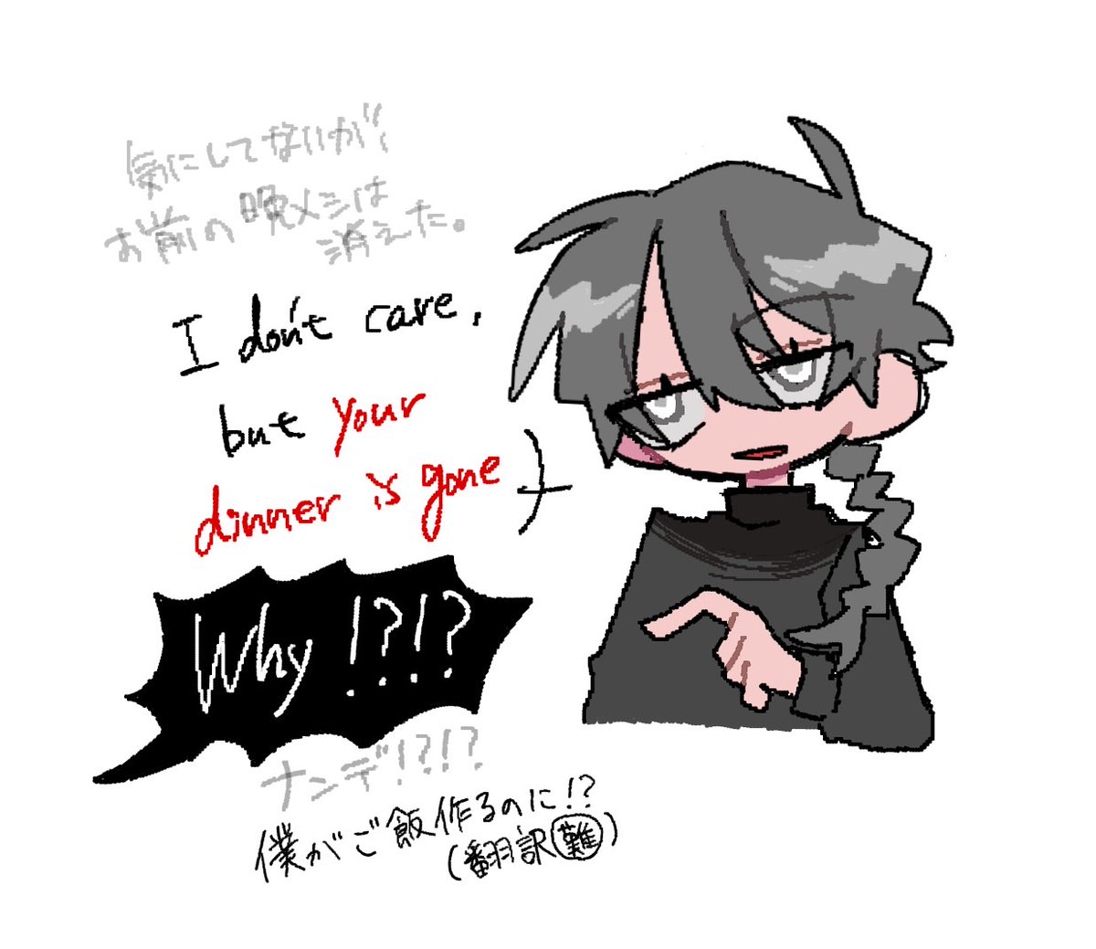 ️⭕️とvic（現はっかーさん）の絡み過去絵でこれしか無いかもしれない