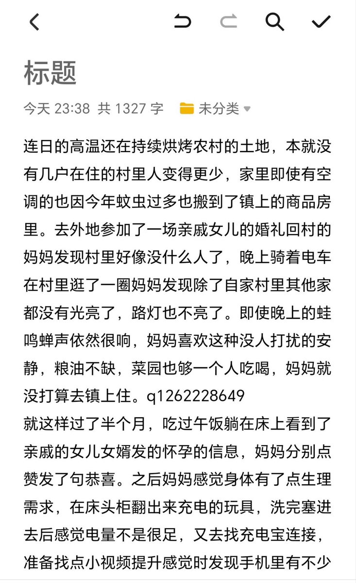 绿母剧情收集 tweet media