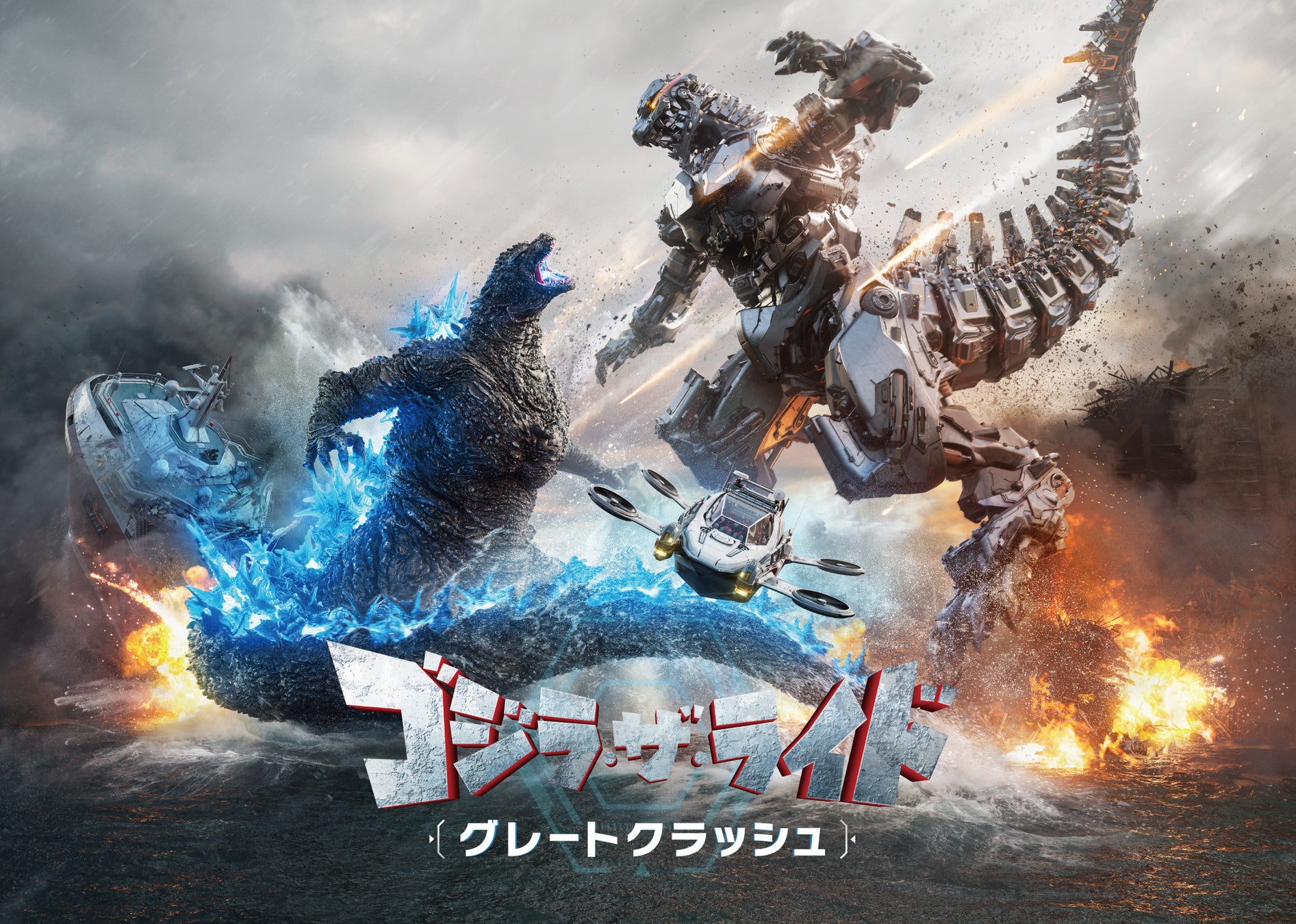 ⭐︎未開封⭐︎一番くじ A賞-1 ビッグソフビモンスター キラーマシン 2025年最新】Yahoo!オークション -kaiju one マジンガーzの中古