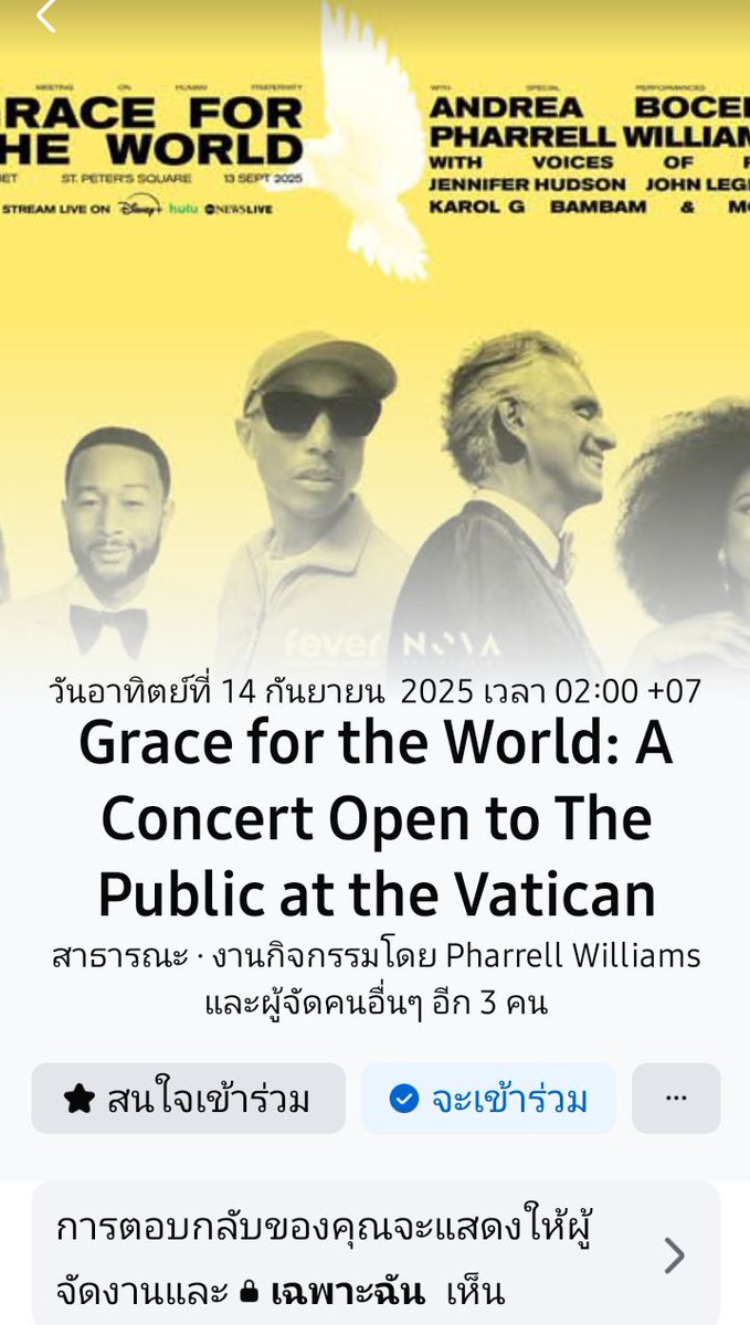 𝗚𝗥𝗔𝗖𝗘 𝗙𝗢𝗥 𝗧𝗛𝗘 𝗪𝗢𝗥𝗟𝗗 🇻🇦

ทุกคนคืนนี้!!!!! เรามีนัดรวมพล เริ่มเทรนด์เวลา 01.40 น.🇹🇭

ใช้แท้ก👇
#️⃣ GraceForTheWorldxBamBam

📺 ดูฟรีตามlink ด้านล่าง👇

#GraceForTheWorld
#BamBam #뱀뱀 <a href="/BamBam1A/">BamBam🇹🇭</a>
<a href="/BAMBAMxBAMMIE/">뱀뱀 BamBam</a>