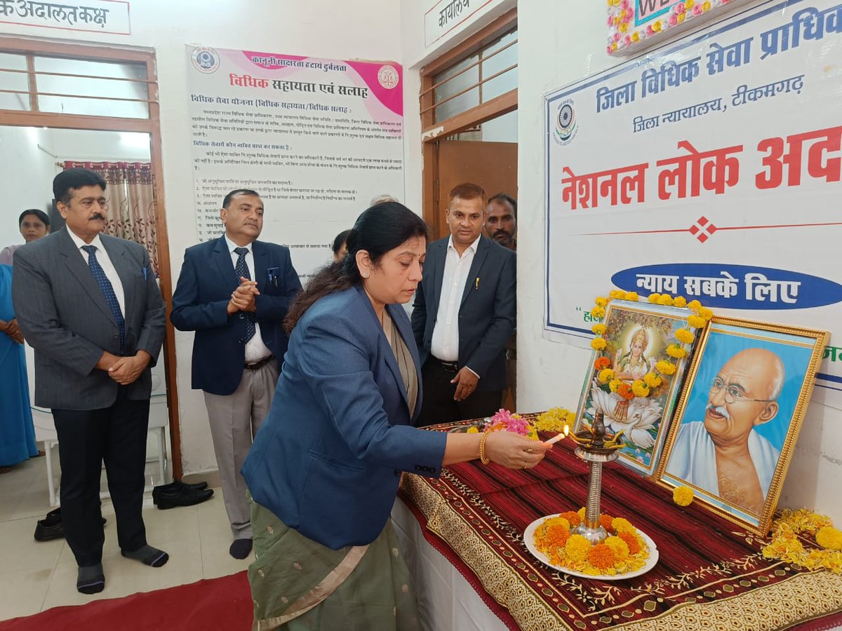 नेशनल लोक अदालत में 865 प्रकरणों का हुआ निराकरण
-
कुल राशि 33851170 रूपये के अवार्ड किये गये पारित
-
जिला न्यायालय टीकमगढ़ सहित तहसील सिविल न्यायालय निवाड़ी, जतारा एवं ओरछा में नेशनल लोक अदालत आयोजित
<a href="/JansamparkMP/">Jansampark MP</a>
#JansamparkMP
#tikamgarh