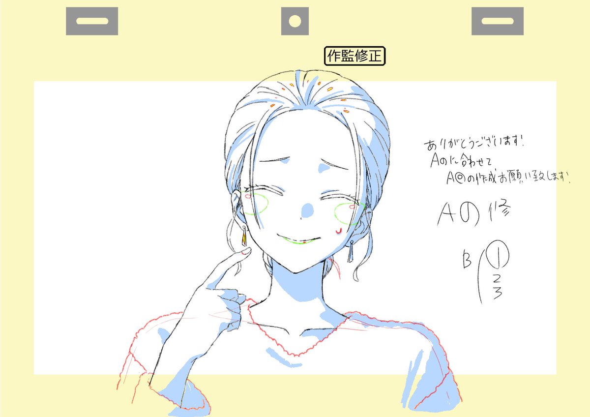 3GjQzahj3FMp7mv's tweet photo. #着せ恋　作監修正です！ https://t.co/V6K6k59u3D