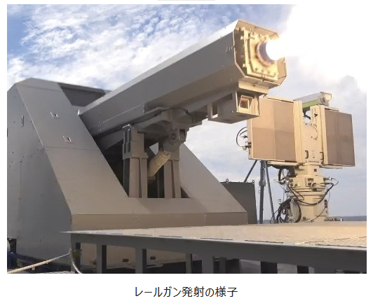 azuka_shiki's tweet image. レールガン開発については、日本は世界最先端らしいけど😨

防衛装備庁、レールガン（電磁砲）の洋上射撃に成功　火砲と比べた利点と課題は？
japan.cnet.com/article/352378…