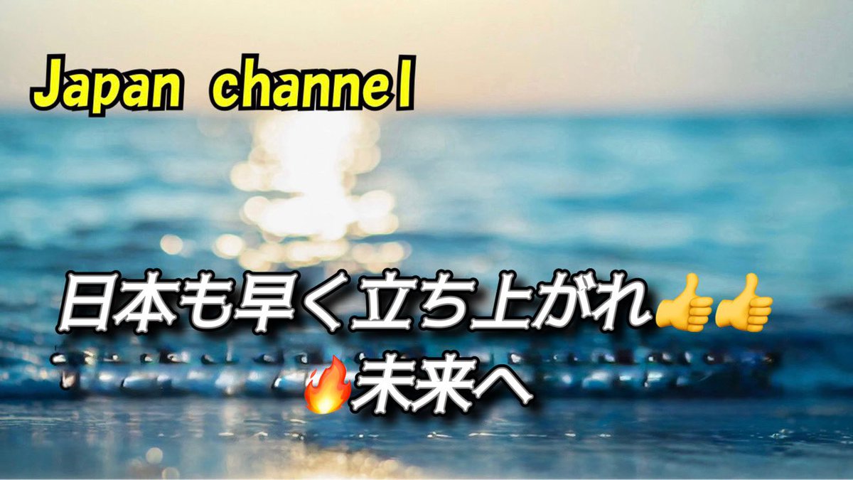 HIROSHI🇯🇵 つぶやき channel on X