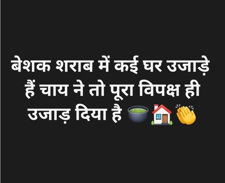 Alka Sharma (@alkasha86025414) on Twitter photo 