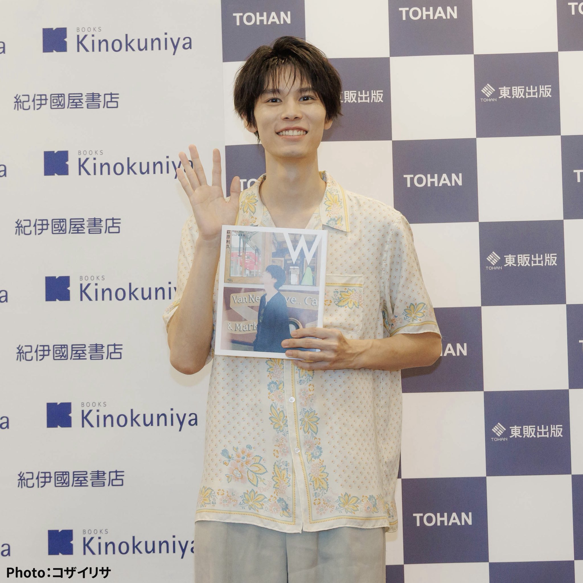 萩原利久 2nd写真集＆2025年カレンダー【公式