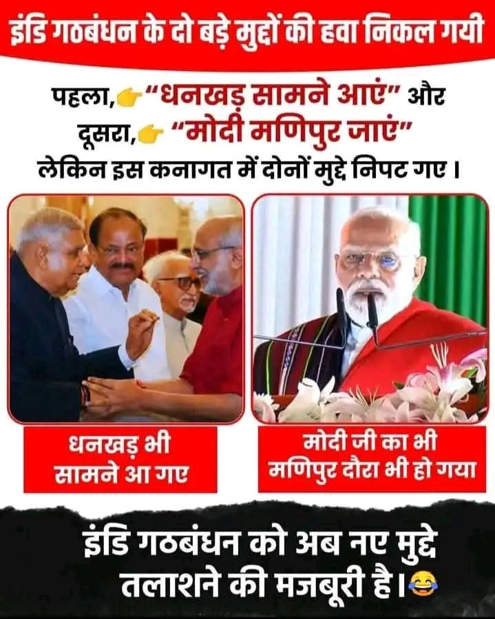 Alka Sharma (@alkasha86025414) on Twitter photo 