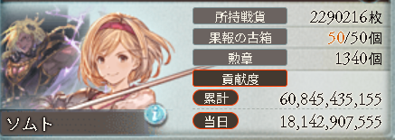 somuto_s's tweet photo. ロブルシリーズシーズンにて
完ソロ全属性英雄達成　うち2桁2回

闇を楽しんでいます https://t.co/vRFQOXp9GB