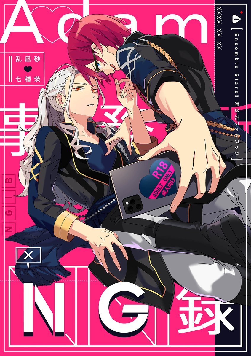 出す出す詐欺になったらすみませんなんですけど可愛くできたから上げてしまう
凪茨オンリー現地は無理なんで出来ても通販なんですけど...