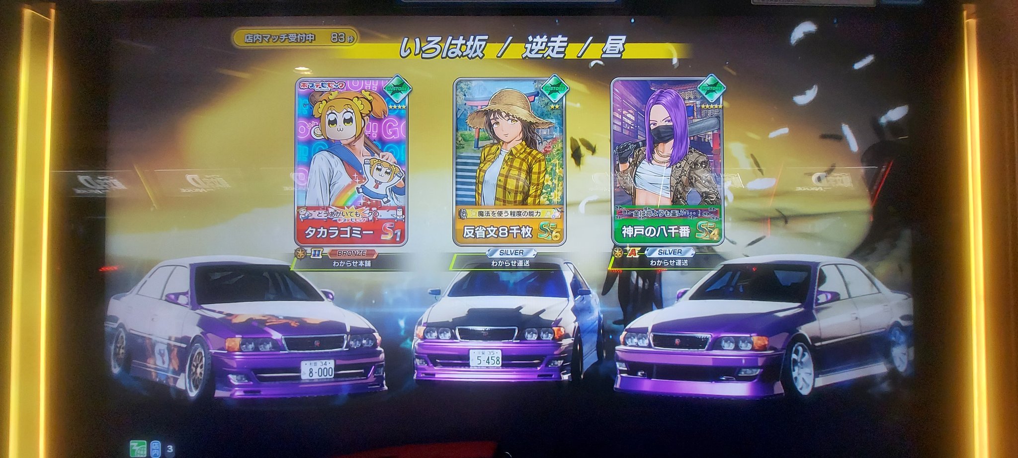 雷雨⛈️ イケ革オリヴァー無限回収♾様 リクエスト 3点 まとめ商品 Ho-Ri.Ⅲ】サムライが弱いはずがない【WoTBlitz】【ゆっくり実況
