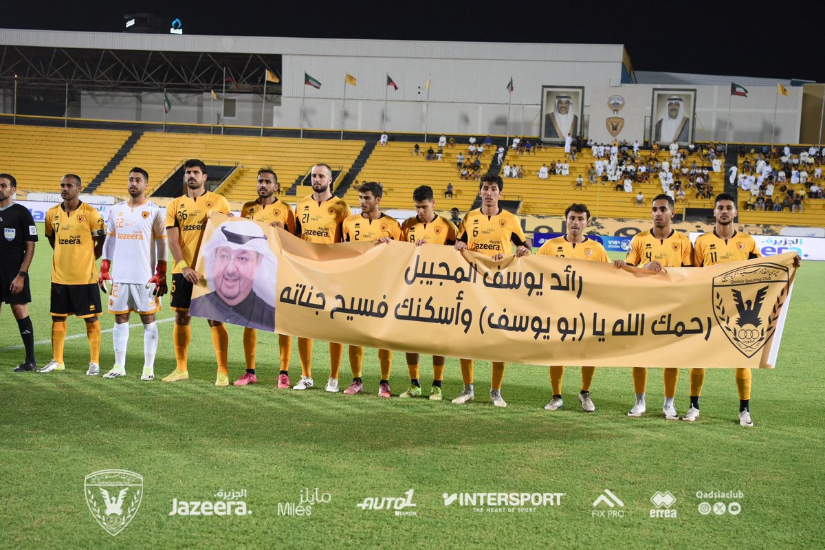 QadsiaClub's tweet photo. رائد يوسف المجيبل

رحمك الله يا بويوسف وأسكنك فسيح جناته https://t.co/8V528tb8Hy
