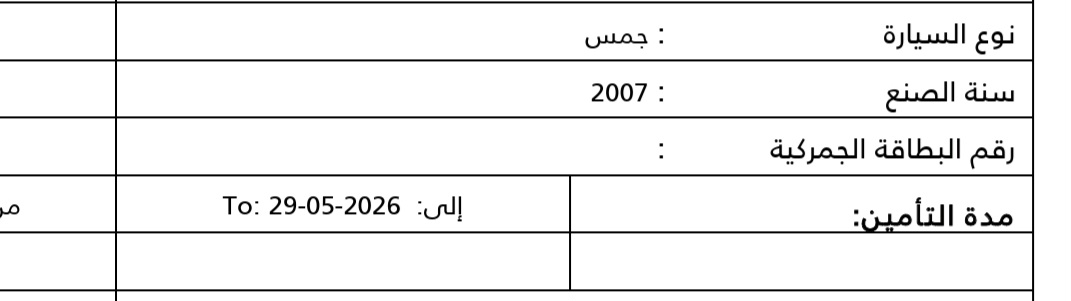 بومحمد tweet media