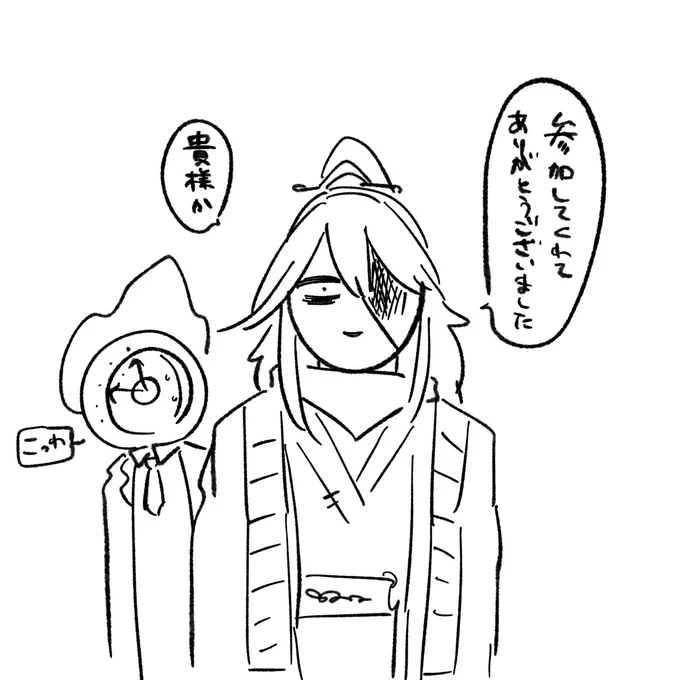 @youkazu0401 
