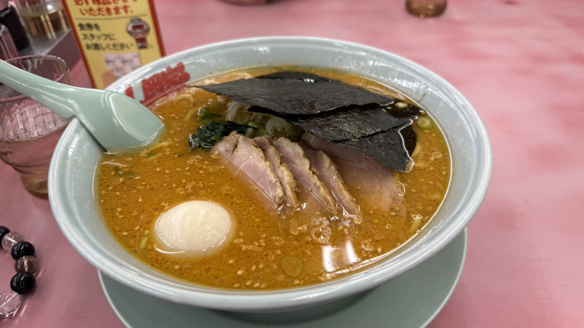 お疲れ様でした