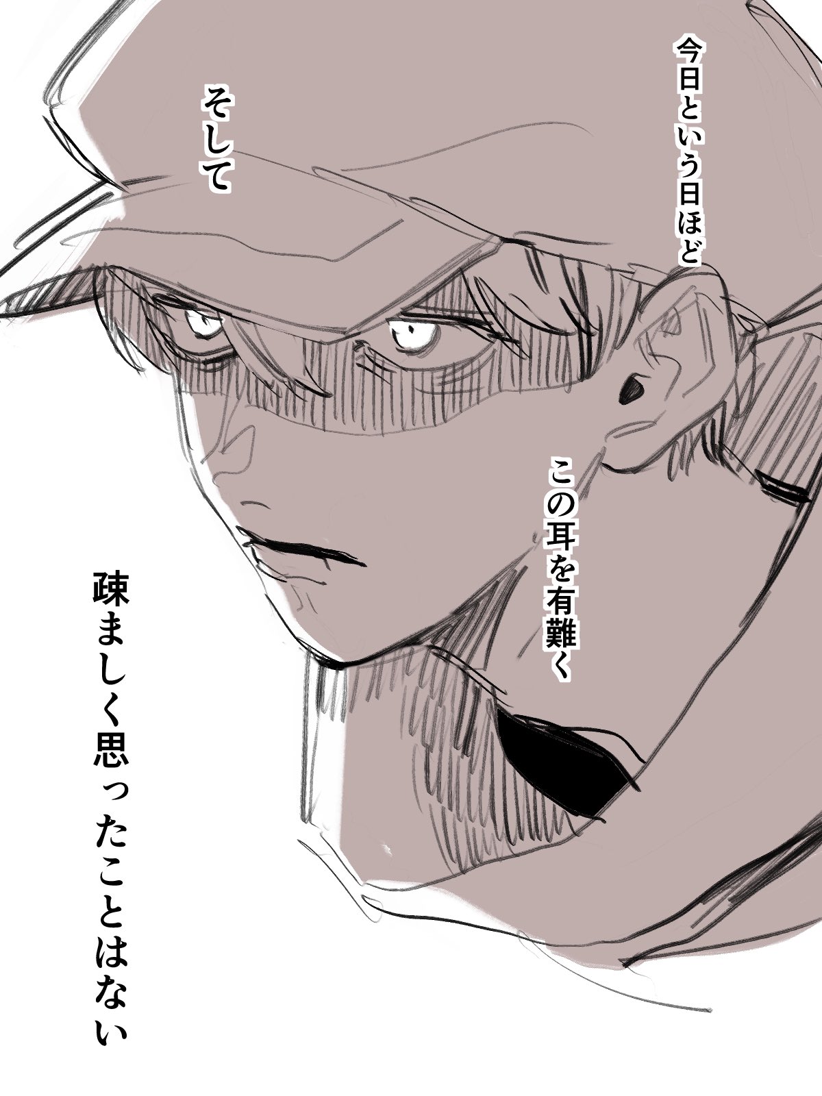 アマネamn (@ksamn0605) / X