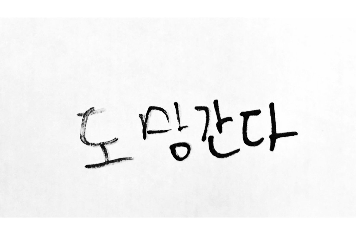 kikki90's tweet photo. #KIVIS 님께 물었습니다
Q. 팬이라고 찾아온 사람이 사실 바퀴벌레였다면?
1. 모른 척
2. 사인해준다
3. 기타: https://t.co/KB311AQWVs
