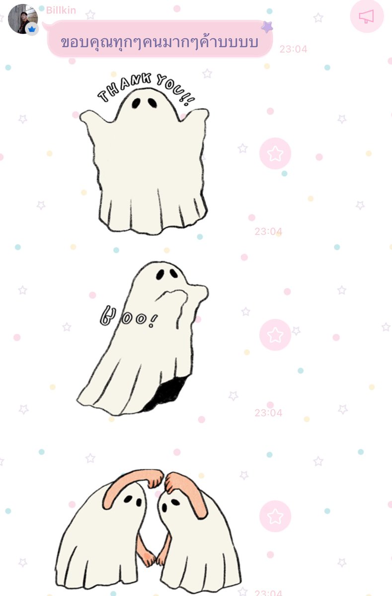 บิวกิ้นมาในลสค สติ้กเก้อผีอ้วนสามตัวเลอ เอ็นดูอ้ะ5555555555555 #bbillkin
