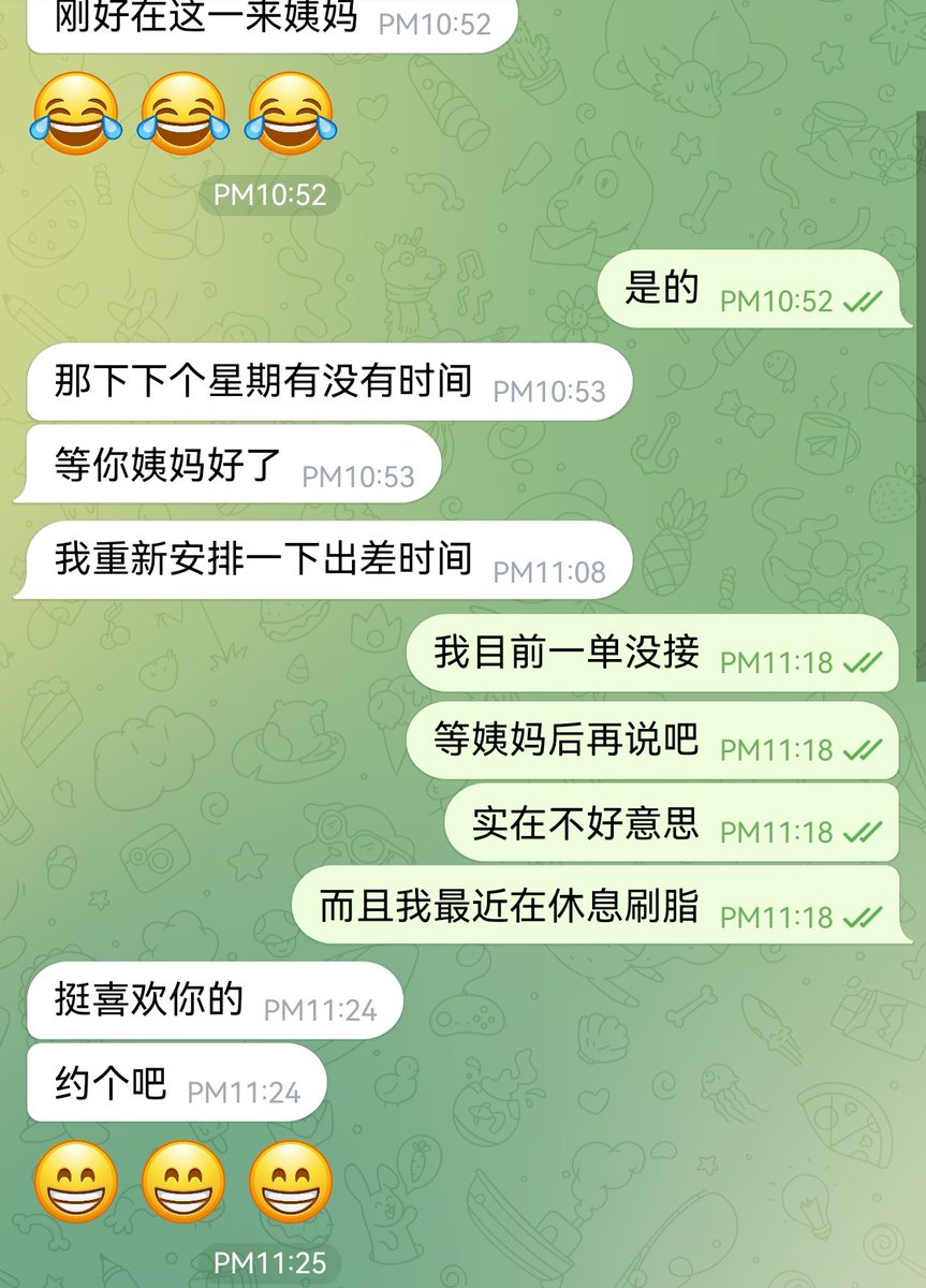 浙江#绍兴#站街好心的狼友提供的信息,这一届狼友太热心, image size:863x1200