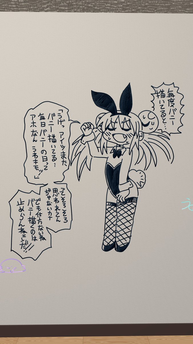 自覚はしてンだ 