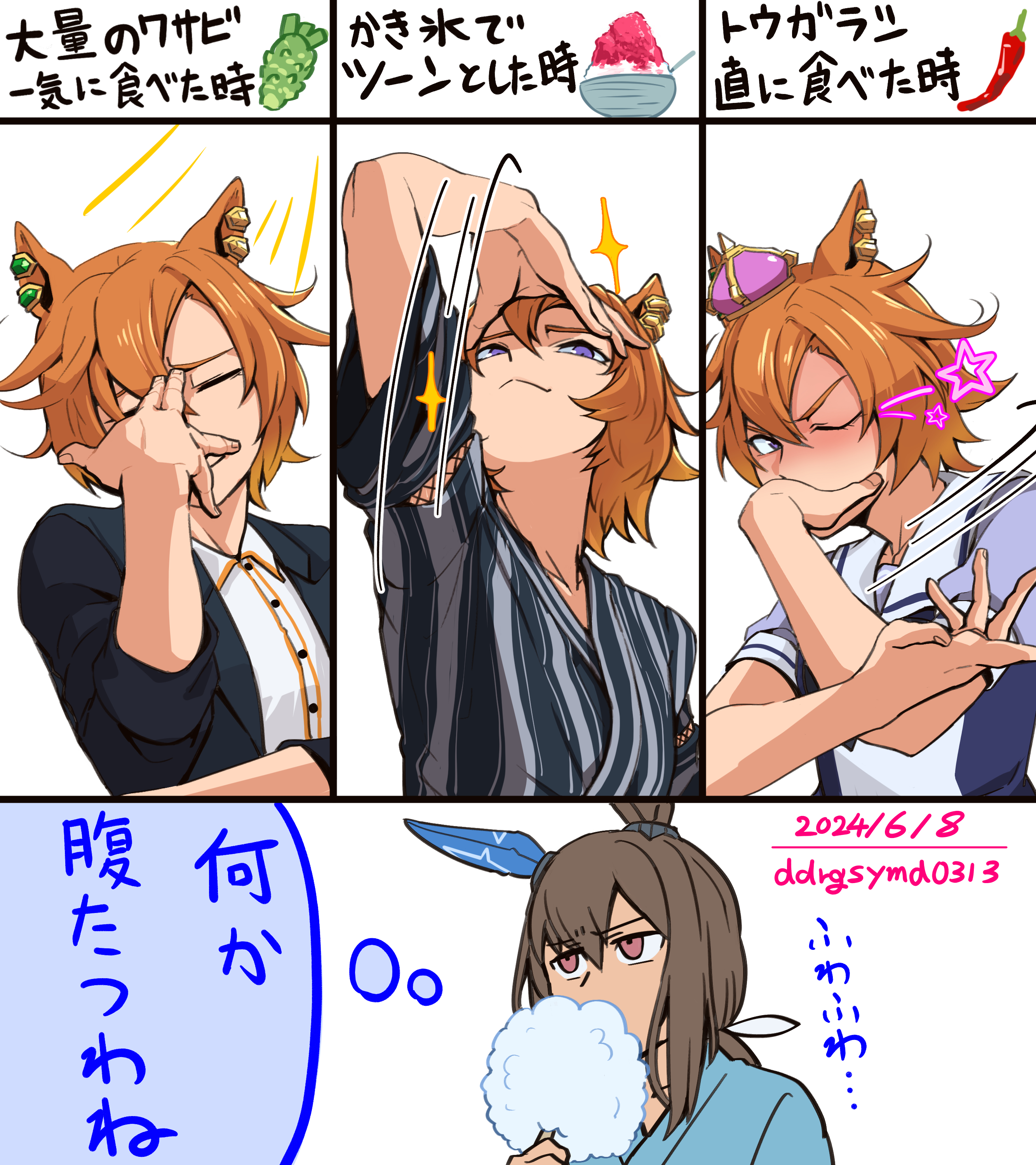 どげ山UM (@ddrgsymd0313) / X