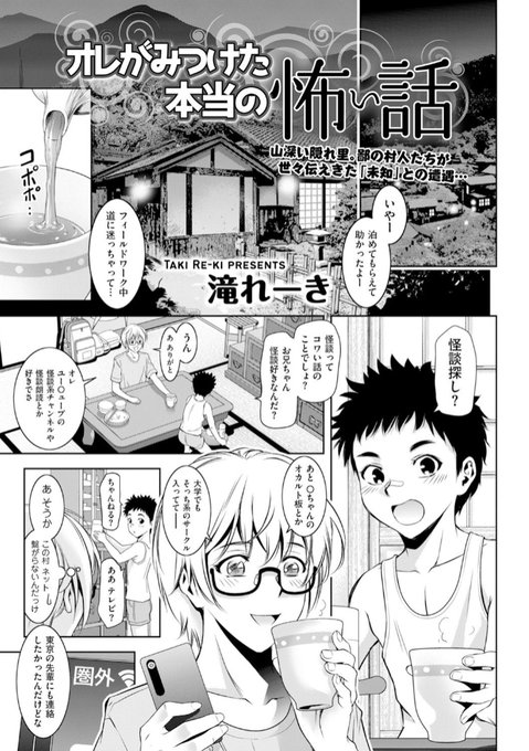 ã宣äŒã
DLsiteæ§ã§äžèšã®ç§ã®ã¢ãã«ãã³ããã¯é»åçããè²·ãåŸãð
çæ§ããããããé¡ãããããŸããâŒïžð
â€ïžå¿«æ¥œæ·å倧å
š(50%OFF 9/28ãŸã§)â»æ°ééå®
https://t.co/2W4DKsTpq5
ðéã!ã¡ã¹éãçŽçã®é(50%OFF 9/26ãŸã§)
https://t.co/GFFOFbGw3A
ð§¡ãMã®ç®èŠãã¯èã®å³âª(40%OFF 9/26ãŸã§)