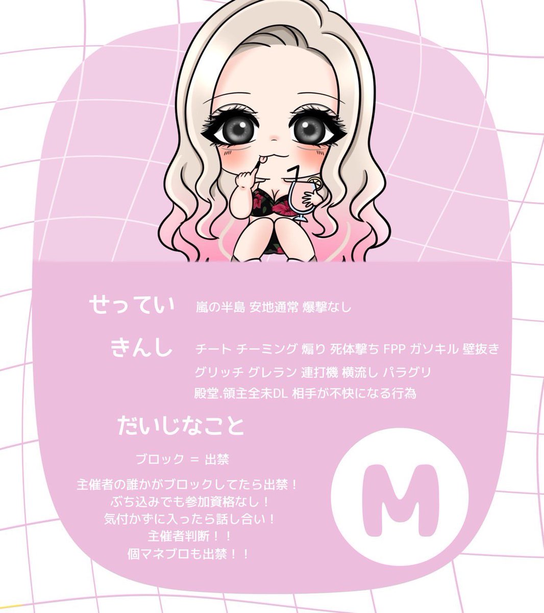S4O__'s tweet image. ⠀
▎🐻‍❄️🌷𝗖𝗼𝗹𝗹𝗮𝗯𝗼 𝗥𝗼𝗼𝗺 ♥

  ♥  9/13 ㊏ 26:00  #デュオ
  ♥  𝟣𝟢𝟢𝟢-𝟧𝟢𝟢× #デュオゲリラ

  全 𝗙𝗥 ▶︎ FFのみ絵文字⊕巻込◎
  🐻‍❄️@Mi__kouya 🌷@S4O__

  ꔛ  𝗂𝖽 26:00 デュオ ↻ 全提示

   𝗃𝗎𝗌𝗍 @ S4O__    ꪔ̤̫ꪔ̤̱ꪔ̤̮ꪔ̤̥
⠀