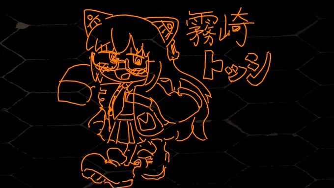 描かせていただきました