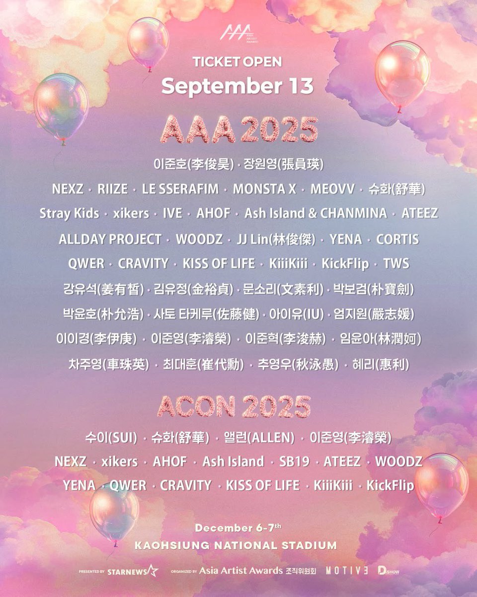 Além de ser MC no ACON 2025 em 7 de dezembro, #SHUHUA participará do dia 6 de dezembro no AAA 2025 no Kaohsiung National Stadium em Taiwan.