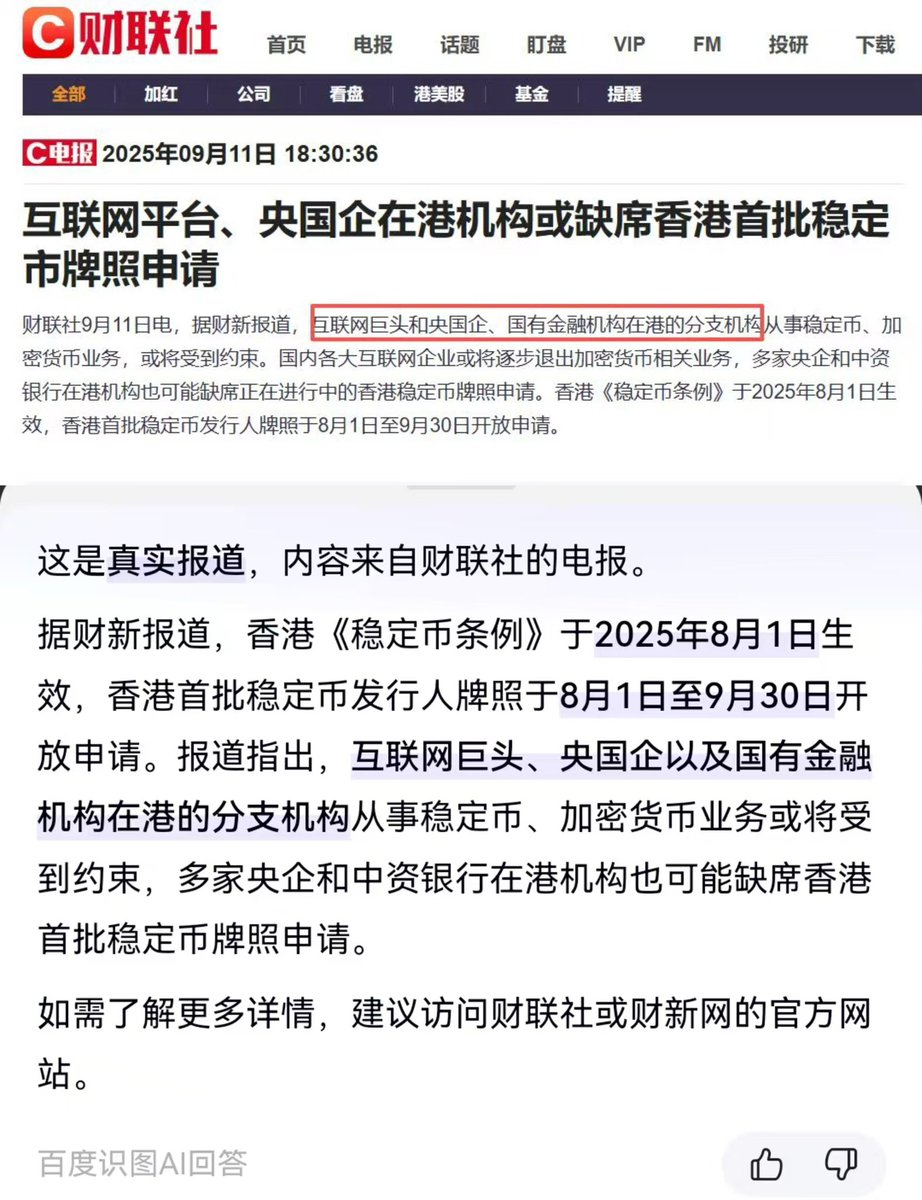 omega~NiDie π 💙 (@jingdenghuakai3) / Posts / X