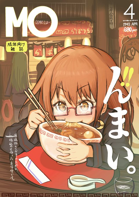 #三連休はフォロワーが増えるらしい 

ネタ絵もたまに描きます 