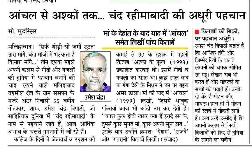 Adv Mohd Mudassir 🇮🇳 tweet media