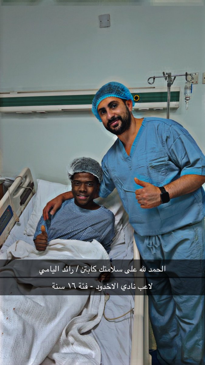 Bandar bin Ahmed Alabra tweet media