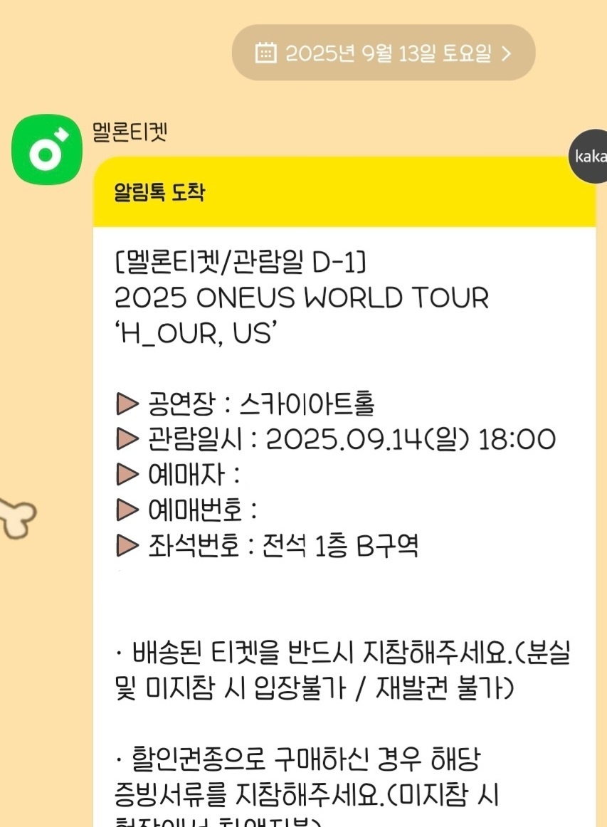 투문샘들 오랜만입니당 곧 만나요 😁💕