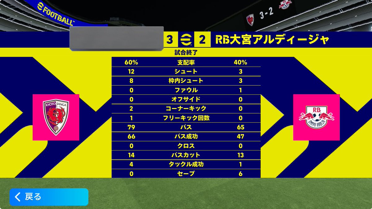 yuuki_efootball's tweet photo. 流石にマッチングゴミすぎだろ
は？ https://t.co/Q3ma0yu3mv