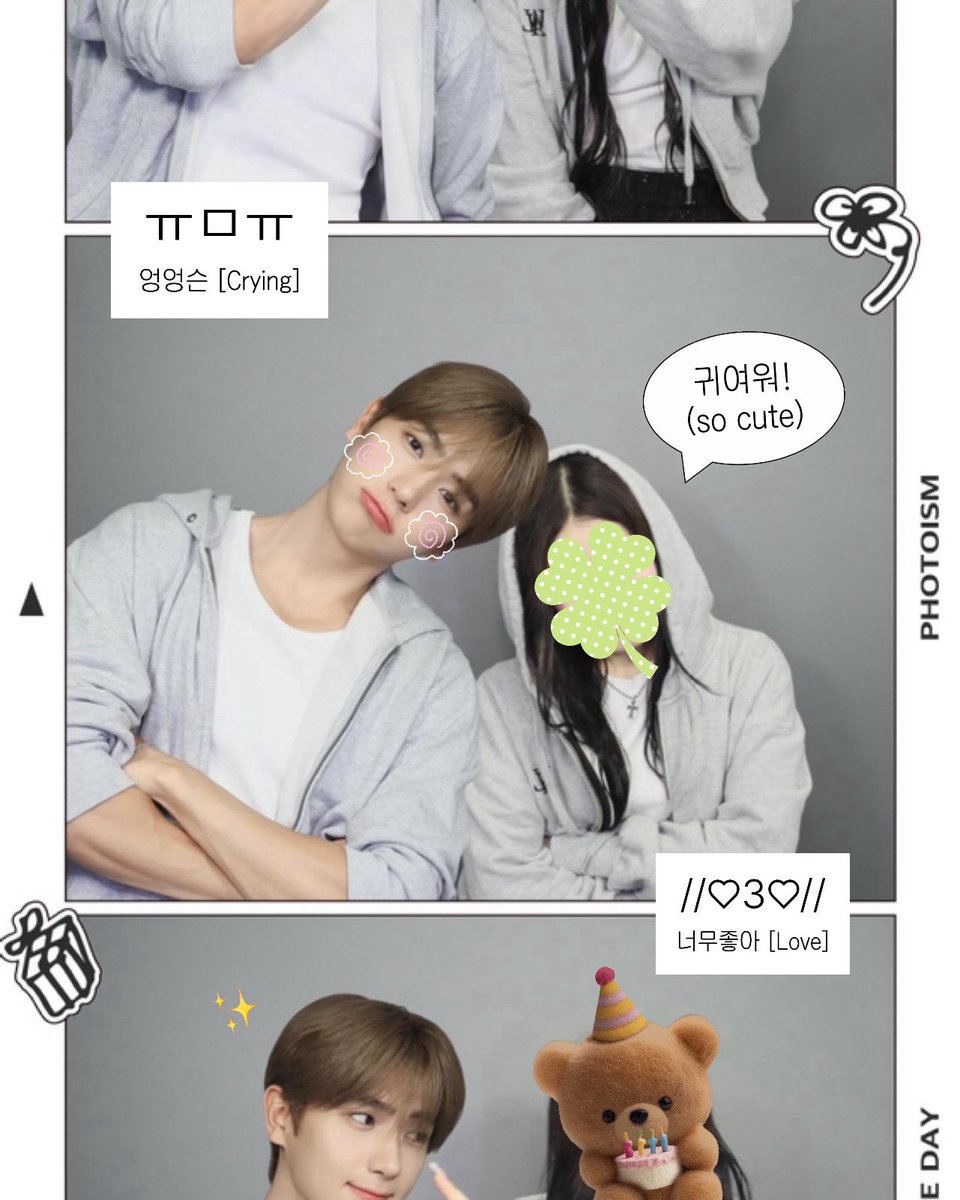 seolx8's tweet photo. 행복한 1년 되세요🧸🍀 https://t.co/TYL06Xz5qM