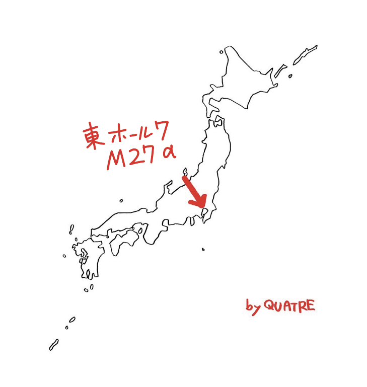 ZXX@9/21東7-M27a (@z_xxk) / X