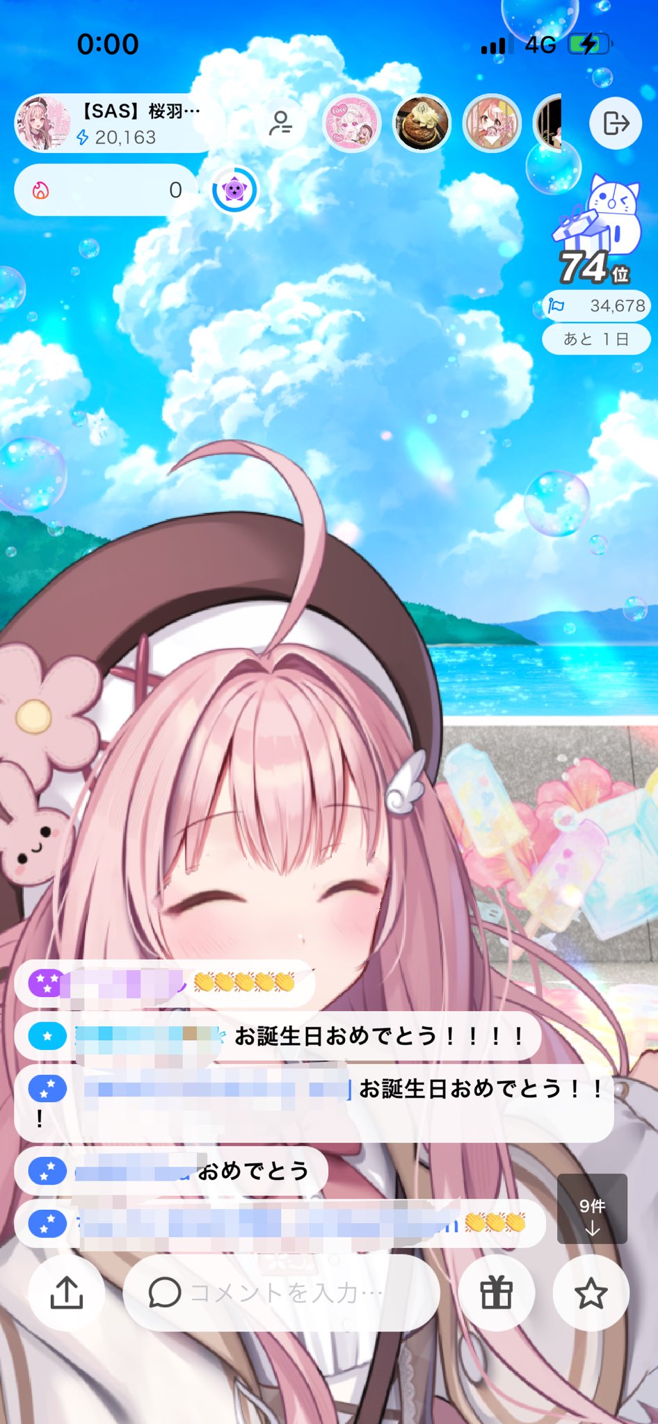 桜羽こはる🐰🌸🪽 (@sakuraba_koharu) / X