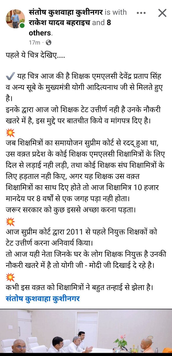Hari Nandan Singh (@harinan78561898) on Twitter photo श्रीमान जी जब शिक्षा मित्रों का समायोजन निरस्त हुआ था तब कोई भी एम एल सी , विधायक ने शिक्षा मित्रों के लिए नहीं लिखा जबकि शिक्षा मित्र टीईटी पास बीटीसी प्रशिक्षण 20वर्ष अनुभव था फिर भी
<a href="/AmitShah/">Amit Shah</a>
<a href="/myogiadityanath/">Yogi Adityanath</a>
<a href="/UPGovt/">Government of UP</a>
शिक्षा मित्रों ने स्नातक टीईटी पास बीटीसी प्रशिक्षण श्रीमान जी जब शिक्षा मित्रों का समायोजन निरस्त हुआ था तब कोई भी एम एल सी , विधायक ने शिक्षा मित्रों के लिए नहीं लिखा जबकि शिक्षा मित्र टीईटी पास बीटीसी प्रशिक्षण 20वर्ष अनुभव था फिर भी
<a href="/AmitShah/">Amit Shah</a>
<a href="/myogiadityanath/">Yogi Adityanath</a>
<a href="/UPGovt/">Government of UP</a>
शिक्षा मित्रों ने स्नातक टीईटी पास बीटीसी प्रशिक्षण
