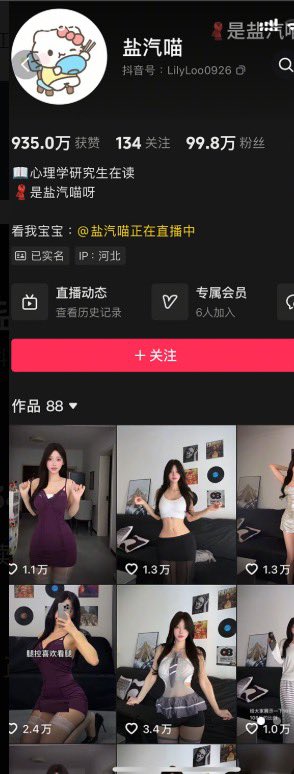 seven3355's tweet photo. 盐汽喵  #微密圈 #抖音网红 #快手 #反差  #网红 #铁粉空间 #秘语空间 #岛遇

网站内有该博主更多资源，点击链接注册会员享福利

👇👇👇👇👇

https://t.co/jbBPxo9ZBx
👆👆👆👆👆

📦该系列合集已打包👆点击链接入站解锁更多资源 🔄长期更新 https://t.co/EOqKNjHKtn