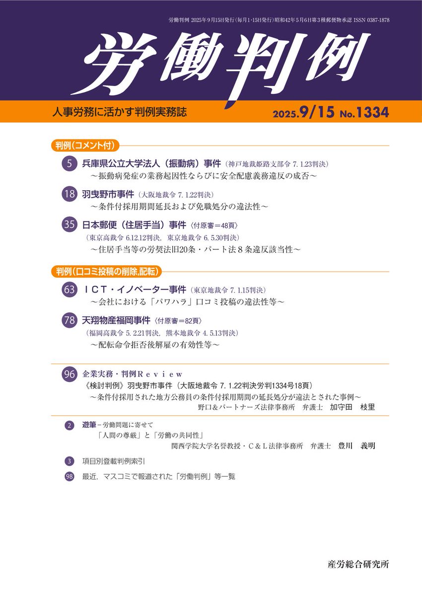 経営書院【公式】 (@keieishoin) / X