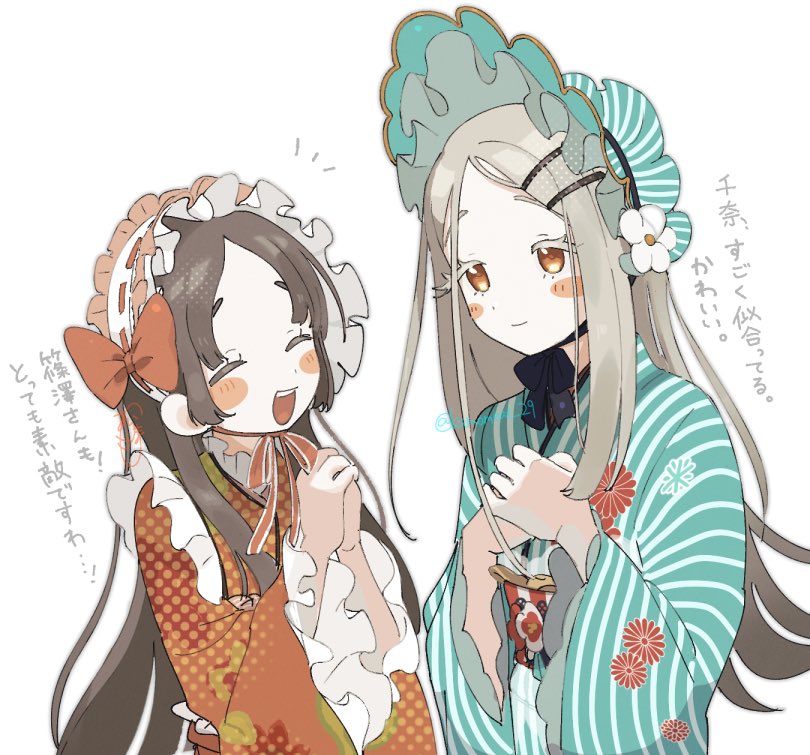 おせち和服ひろ&amp;ちな可愛ｲ"、、、