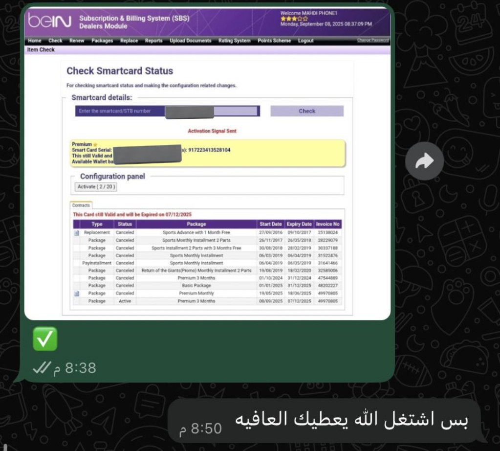 subeiin's tweet image. اللهم لك الحمد +200 عميل ❤️
شكرًا لثقتكم هي الوقود لهذا العمل 🙏🏻 

لتجديد اشتراك bein sports 👇🏻
wa.me/966550750568