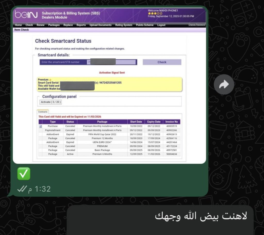 subeiin's tweet image. اللهم لك الحمد +200 عميل ❤️
شكرًا لثقتكم هي الوقود لهذا العمل 🙏🏻 

لتجديد اشتراك bein sports 👇🏻
wa.me/966550750568