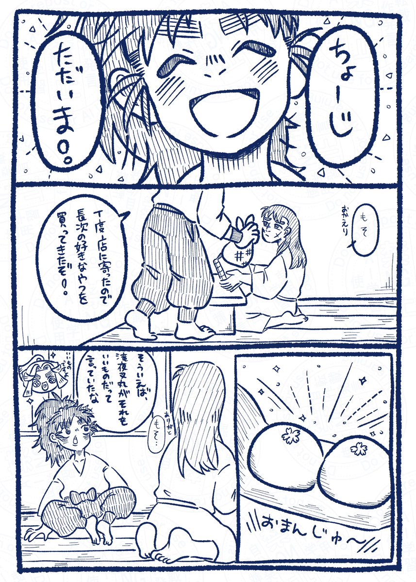 コーンさんページ　⭐︎6点おまとめ⭐︎ にゃんコロすてーき🥐🐈💨 (@02fStar) / X