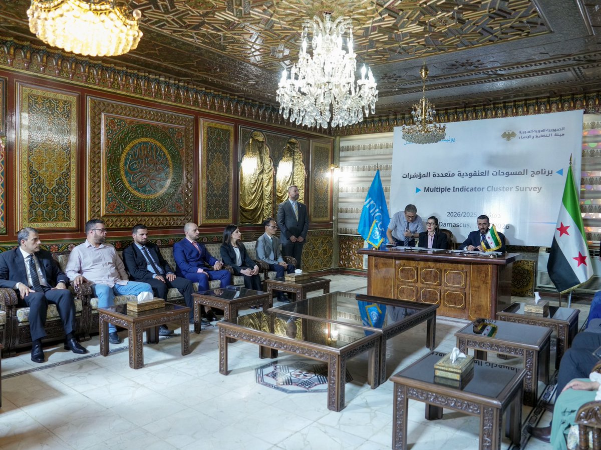 UNICEF in Syria -يونيسف سوريا tweet media